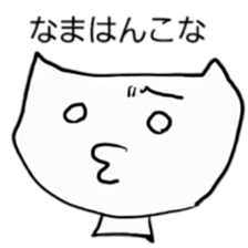 SUZUBEN catSUZU sticker #11163412