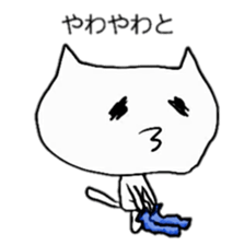 SUZUBEN catSUZU sticker #11163413