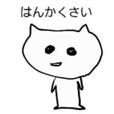 SUZUBEN catSUZU sticker #11163416