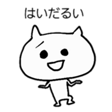 SUZUBEN catSUZU sticker #11163418