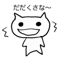 SUZUBEN catSUZU sticker #11163421