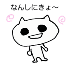 SUZUBEN catSUZU sticker #11163431