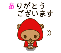 Zukinguma2 sticker #11163512