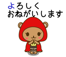 Zukinguma2 sticker #11163514