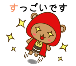 Zukinguma2 sticker #11163515