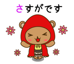 Zukinguma2 sticker #11163516