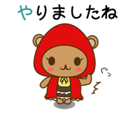 Zukinguma2 sticker #11163517