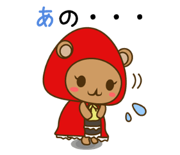 Zukinguma2 sticker #11163518