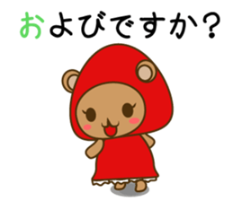 Zukinguma2 sticker #11163519