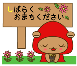 Zukinguma2 sticker #11163520