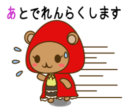 Zukinguma2 sticker #11163521