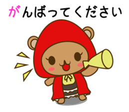 Zukinguma2 sticker #11163522