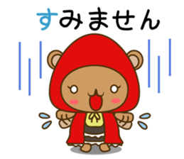 Zukinguma2 sticker #11163527