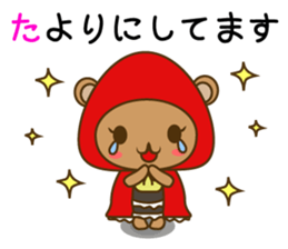 Zukinguma2 sticker #11163528