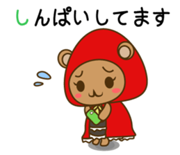 Zukinguma2 sticker #11163529