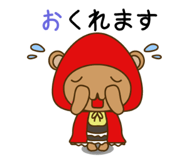 Zukinguma2 sticker #11163530