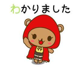 Zukinguma2 sticker #11163531