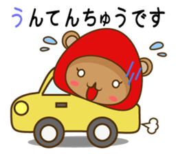 Zukinguma2 sticker #11163532