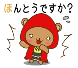 Zukinguma2 sticker #11163533