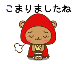 Zukinguma2 sticker #11163535