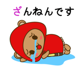 Zukinguma2 sticker #11163537