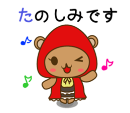 Zukinguma2 sticker #11163539