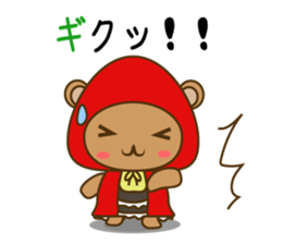 Zukinguma2 sticker #11163540