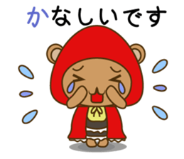 Zukinguma2 sticker #11163541