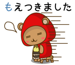 Zukinguma2 sticker #11163543
