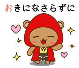 Zukinguma2 sticker #11163544