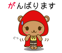 Zukinguma2 sticker #11163545