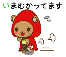 Zukinguma2 sticker #11163547