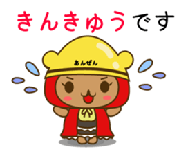 Zukinguma2 sticker #11163549