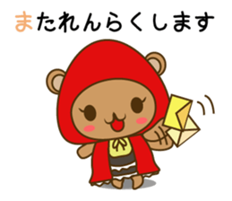 Zukinguma2 sticker #11163551