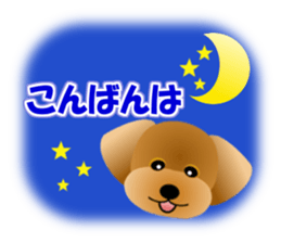Cute! Toy Poodle sticker #11163682