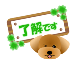 Cute! Toy Poodle sticker #11163686