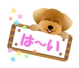 Cute! Toy Poodle sticker #11163687