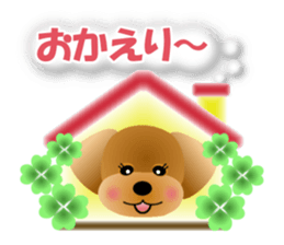 Cute! Toy Poodle sticker #11163695
