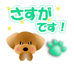 Cute! Toy Poodle sticker #11163699