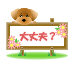 Cute! Toy Poodle sticker #11163709
