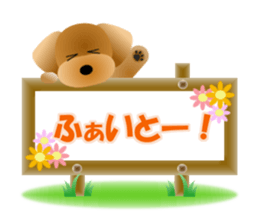 Cute! Toy Poodle sticker #11163711