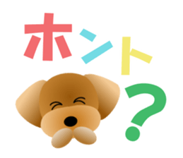 Cute! Toy Poodle sticker #11163714