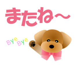 Cute! Toy Poodle sticker #11163716
