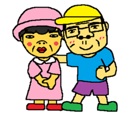 father and mother 4 sticker #11163839