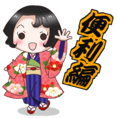 kimono kei Sticker