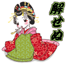 kimono kei Sticker sticker #11163843