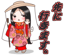 kimono kei Sticker sticker #11163853