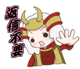 kimono kei Sticker sticker #11163859