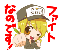 omachi rico sticker #11163926