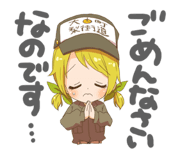 omachi rico sticker #11163927